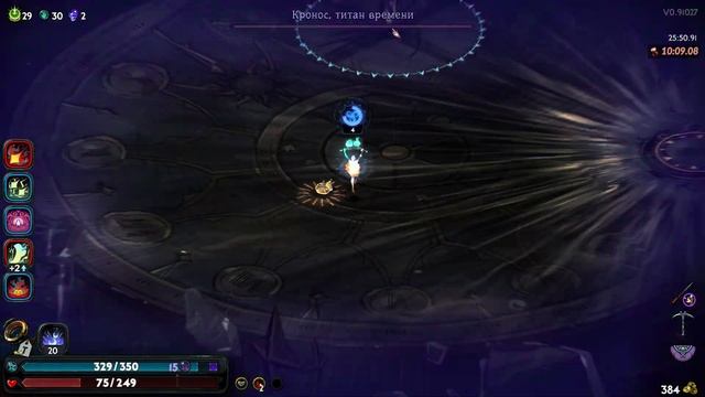 Hades II Теневые факелы / Аспект Мелинои / Дуо Зевса и Гестии / Термодинамика