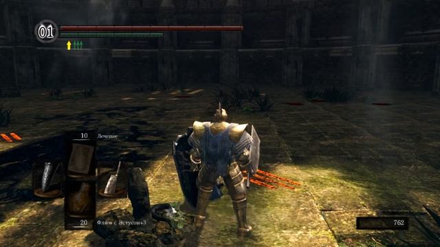 Dark Souls: Remastered серия 16