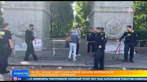 Переключение каналов между профилактикическими рабо?