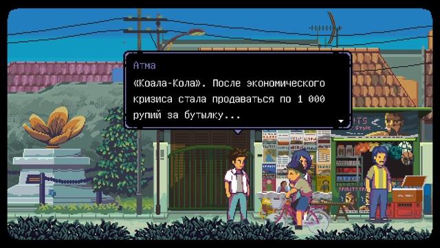 Магия Райи  || A space for the unbound #3