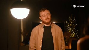 Султан Лагучев - Не прошла | Премьера клипа 2025