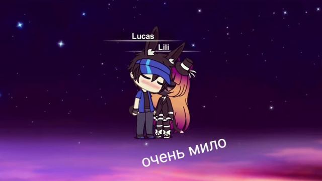 ~поцелуи любви~ смотреть онлайн