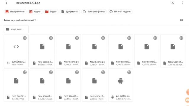 как получить проектор в Pc Simulator