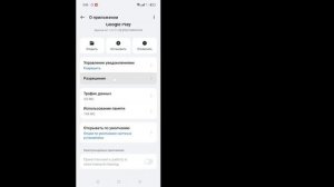 (Решено) Вы не настроили подтверждение покупок в магаз