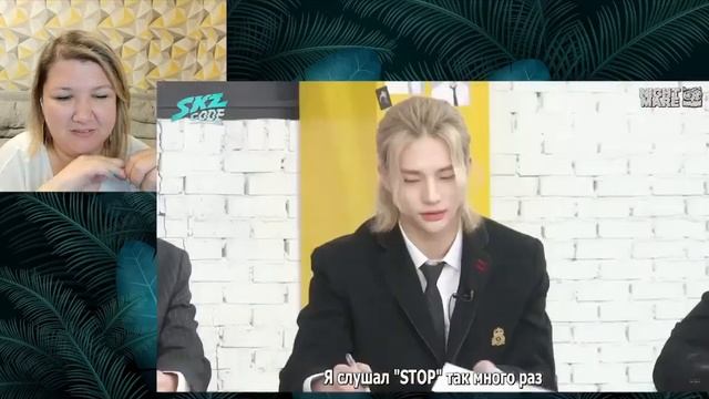 [SKZ CODE] Что найдено по запросу 