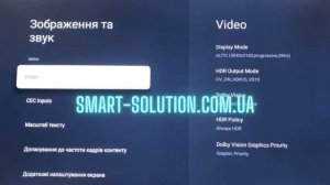 RockTek GX1 - коротенький огляд приставки та як увімкнути ш?