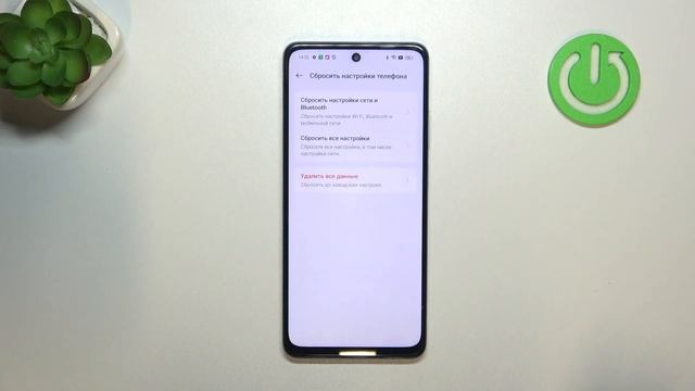 OPPO A60 | Как выполнить сброс настроек OPPO A60 - Как скинуть O