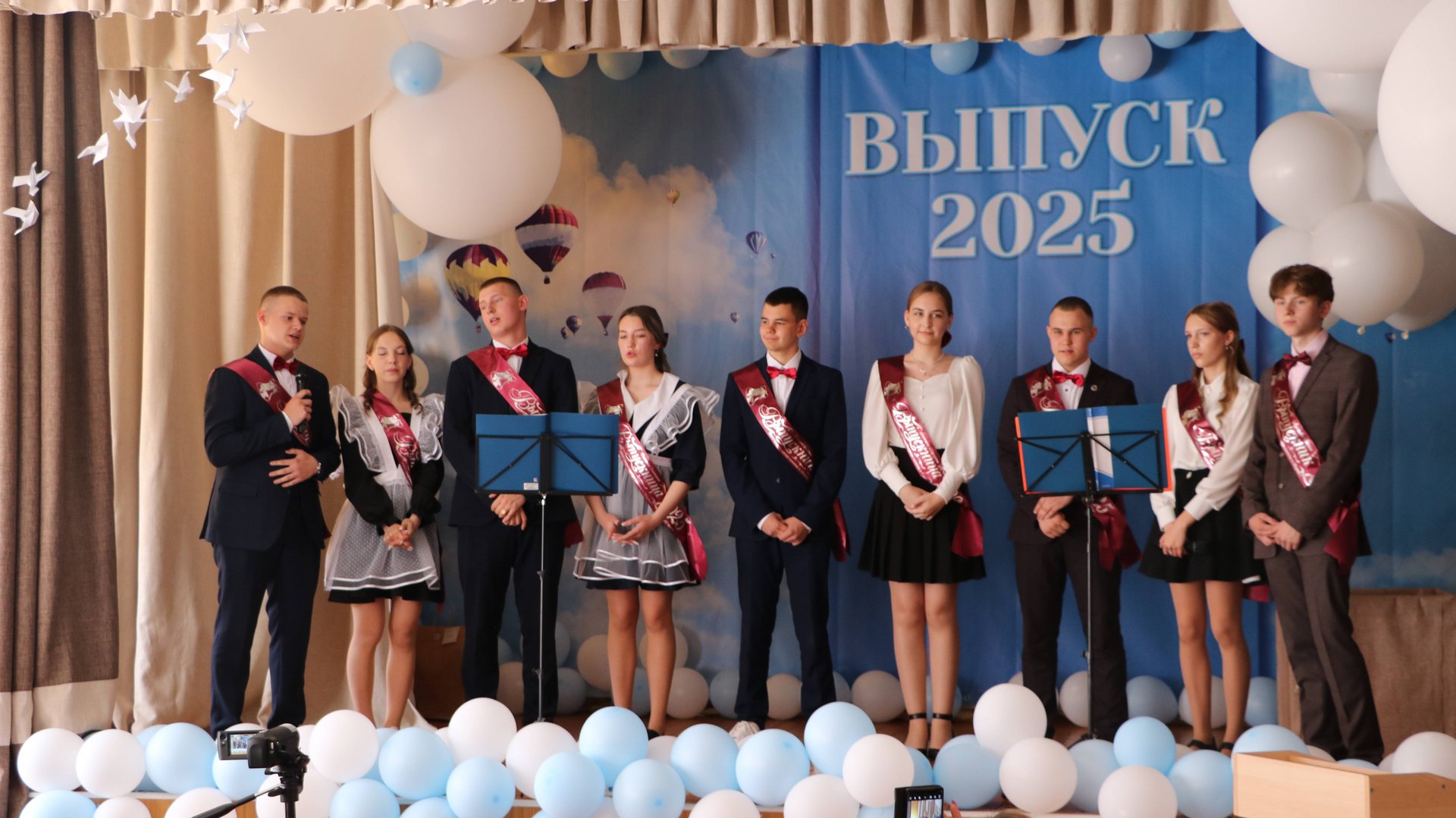 Последний звонок 2025 - 11 класс смотреть онлайн
