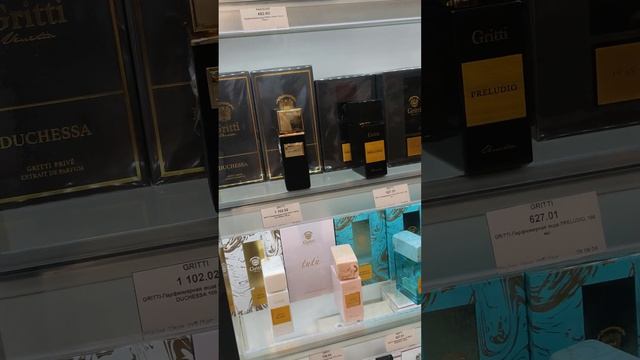 КРАФТ БУТИК ПАРФЮМЕРИИ.самые дорогие духи