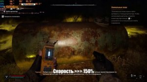GTX 1060 6GB ТЕСТ В S.T.A.L.K.E.R. 2
