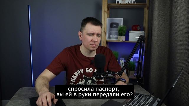 Мошенники оформили доверенность | телефонный мошенни?