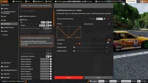 КАК НАСТРОИТЬ КИТАЙСКИЙ РУЛЬ ARTPLAYS V-1200  в БИМНГ