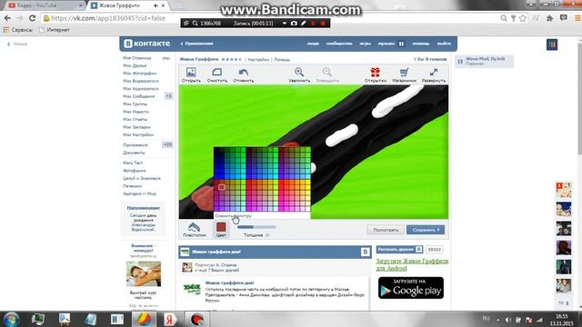 Нарисуй-ка Какашку смотреть онлайн