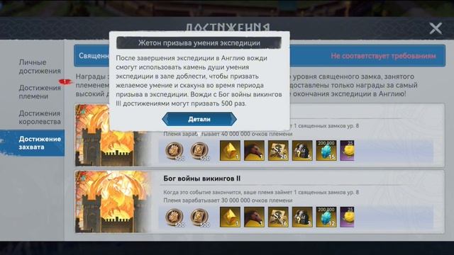 Viking Rise - долгожданный старт квк2 смотреть онлайн