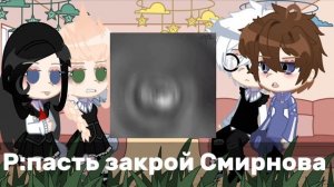 🍓Реакция на ТТ Зайчика Tiny Banny🍓||Рома, Антон,Катя,Поли?