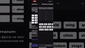 Как установить кошелёк SafePal на свой телефон?