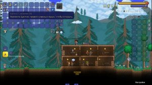 Как Быстро Получить Все Достижения в Террарии?