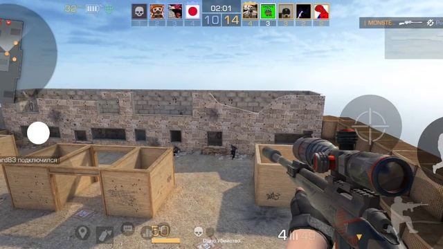 Снайпер бласт