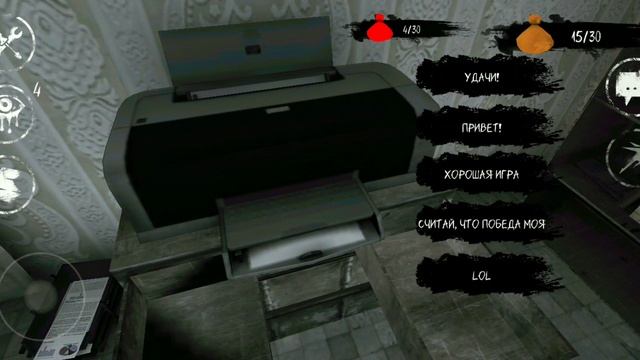 Eyes Horror Game мультиплеер с незнакомцем (тяжёлый и кошмарн смотреть онлайн