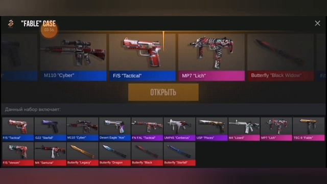 кейс симулятор для стендов 2 игра топ 👍