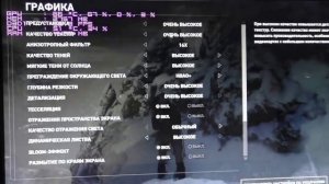 Тестирование игр на Xeon x3440 и материнской плате Biostar H55A