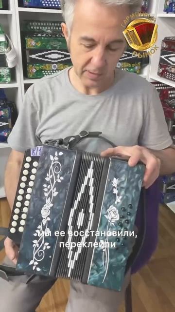 ПРОДАЖА ГАРМОНЕЙ! Полная настройка и профилактика гармошек! #купитьгармонь #гармошка #ремонтгармони смотреть онлайн