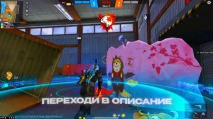 САМЫЕ ЧИТЕРСКИЕ НАСТРОЙКИ В ФРИ ФАЕР / Обучалка Фри Фа?