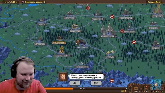 Новый симулятор торговца ➤ Tradesman: Deal To Dealer