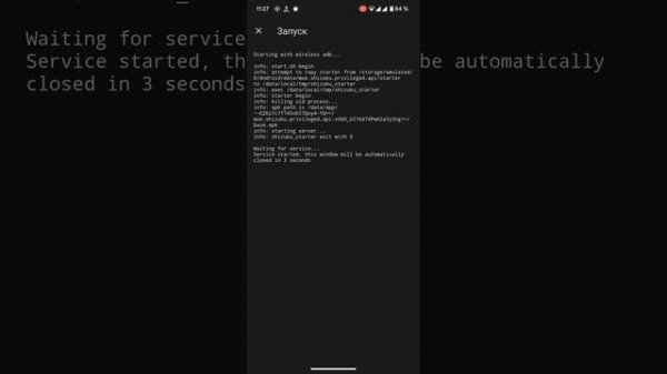 РАЗБЛОКИРОВКА PIXEL 7PRO (verizon) Подробная инструкция 2024