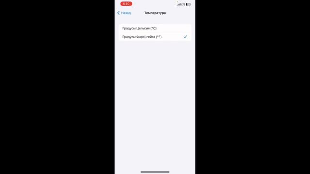 Тик ток ВСЕ! КАК СКАЧАТЬ новый ТикТок на айфон?