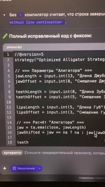 Собрал робота по приколу за час💪🏻