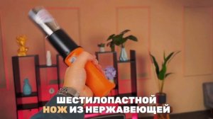 Рыбочистка электрическая аккумуляторная для рыбы ТЕХ