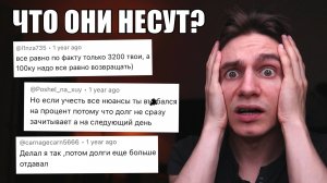 Люди до сих пор НЕ ПОНЯЛИ как снимать деньги с кредитных карт без процентов. Я в шоке!