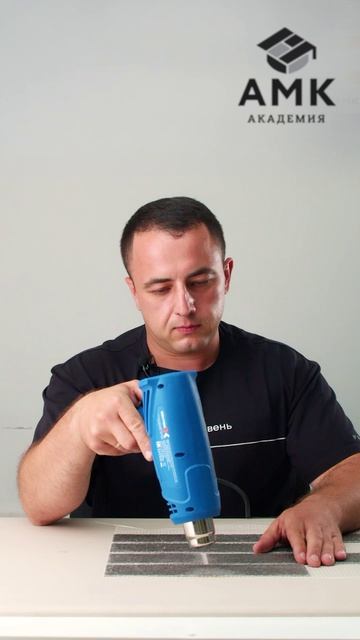 Держи уровень с Мануком! Все про АМК и его секреты смотреть онлайн