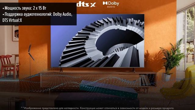 Телевизор Hisense 75A6N