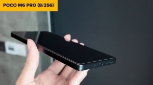 ТОП—1. Лучший смартфон до 20000 рублей. Xiaomi POCO M6 Pro 8/256 ГБ