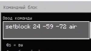 Камера видеонаблюдения в Minecraft bedrock без модов