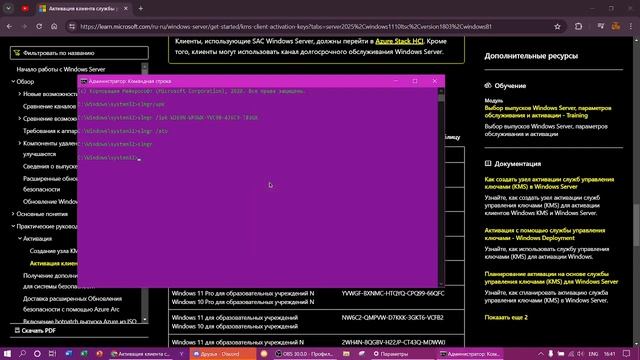 Как удалить ключ активации в Windows 10\11 а так же работает смотреть онлайн