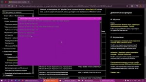 Как удалить ключ активации в Windows 10\11 а так же работает