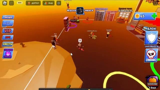 КАК СКАЧАТЬ Delta НА ПК! смотреть онлайн