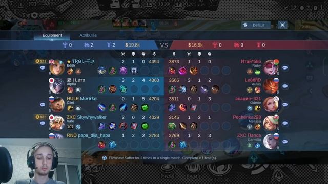 ЛЕСНОЙ АЛЬФА + НОВЫЙ ТЕЛЕФОН ROG PHONE 6D В MOBILE LEGENDS BANG BANG!! ГА смотреть онлайн