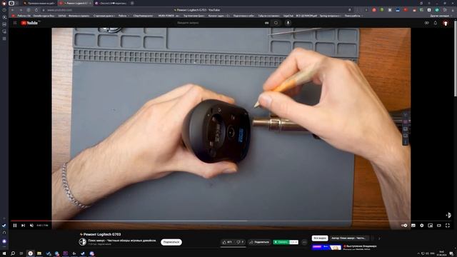 Как исправить даблклик у мышки (Logitech G703) смотреть онлайн