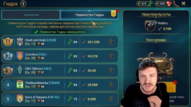 RAID: НОВЫЙ ГАРАНТ НА VOID EPIC - ДРИАДА НИЯ 🌳 Х3 В ПОДЗЕМЕЛЬЯХ ДРАКОН / ЛАВА (НОВОСТИ)