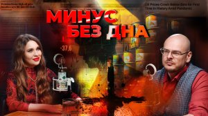 Нефть по ОТРИЦАТЕЛЬНОЙ ЦЕНЕ. Купил и вошел в историю: рассказ трейдера о самом абсурдном дне рынка