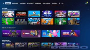 КАК ВВЕСТИ КОД КАСТОМКИ В ФОРТНАЙТ? | КУДА ВВОДИТЬ КОД ?