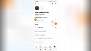 Как очистить историю поисков на Авито?