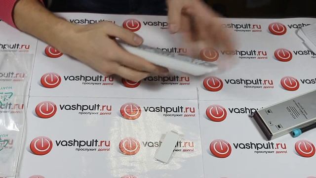 Пульт Philips 2422 5490 0903