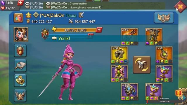 KVK - Королівське полювання ціль 200м+ очок смотреть онлайн