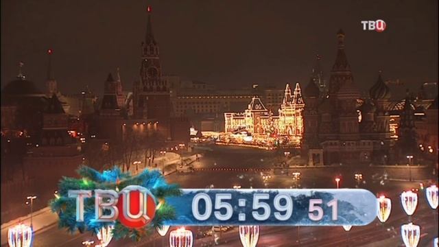 Смена логотипа на новогодний (ТВ Центр 23.12.2024) смотреть онлайн