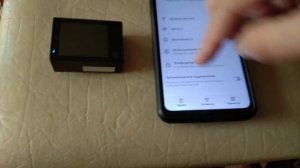 Digma 320.  настраиваю    wi fi